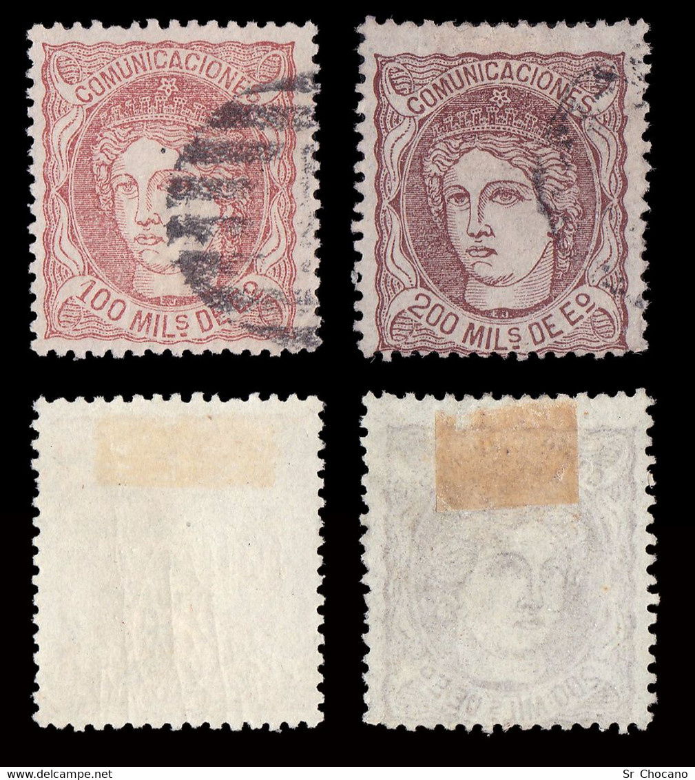 1870.Efigie.12 Valores Usado.Edifil.102/110 Y 112/114 - Used Stamps