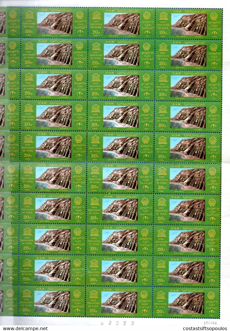 1454.EGYPT. 1966  MONUMENTS OF NUBIA SG.878-879 MNH SHEETS OF 50. CROSS FOLDED. WILL BE SHIPPED FOLDED. - Posta Aerea