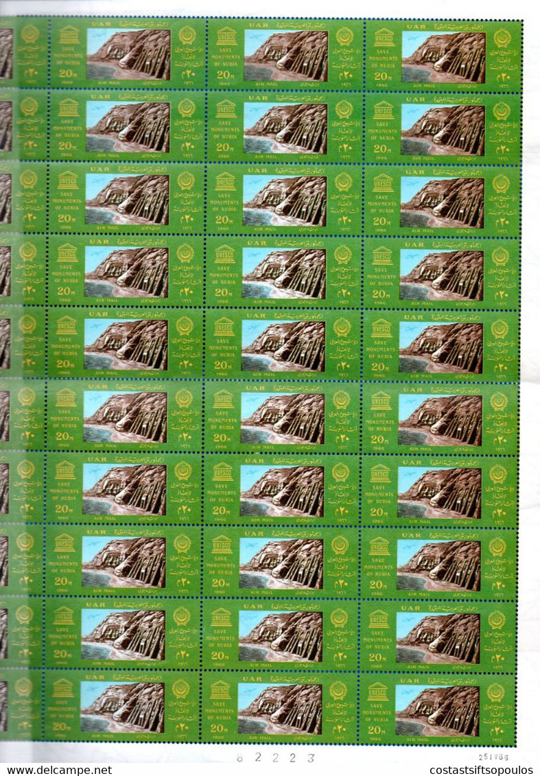 1454.EGYPT. 1966  MONUMENTS OF NUBIA SG.878-879 MNH SHEETS OF 50. CROSS FOLDED. WILL BE SHIPPED FOLDED. - Aéreo