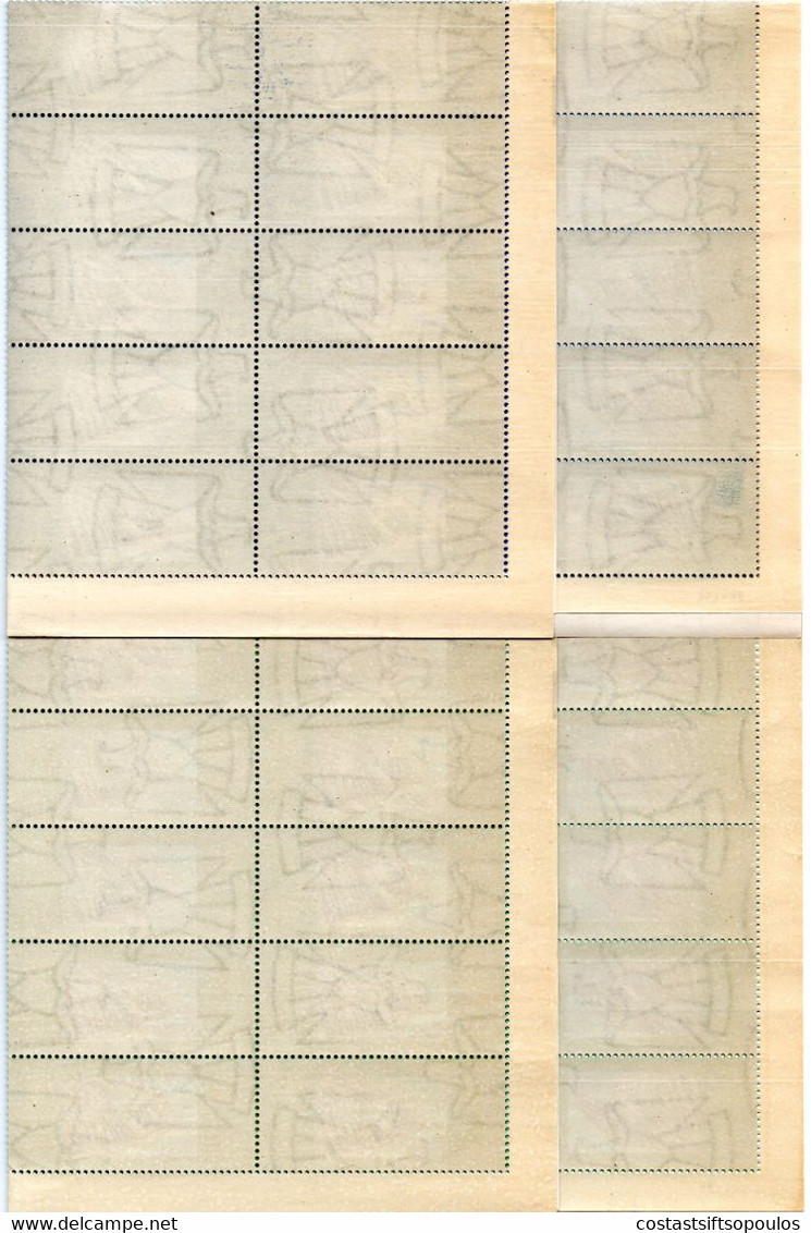 1454.EGYPT. 1966  MONUMENTS OF NUBIA SG.878-879 MNH SHEETS OF 50. CROSS FOLDED. WILL BE SHIPPED FOLDED. - Poste Aérienne