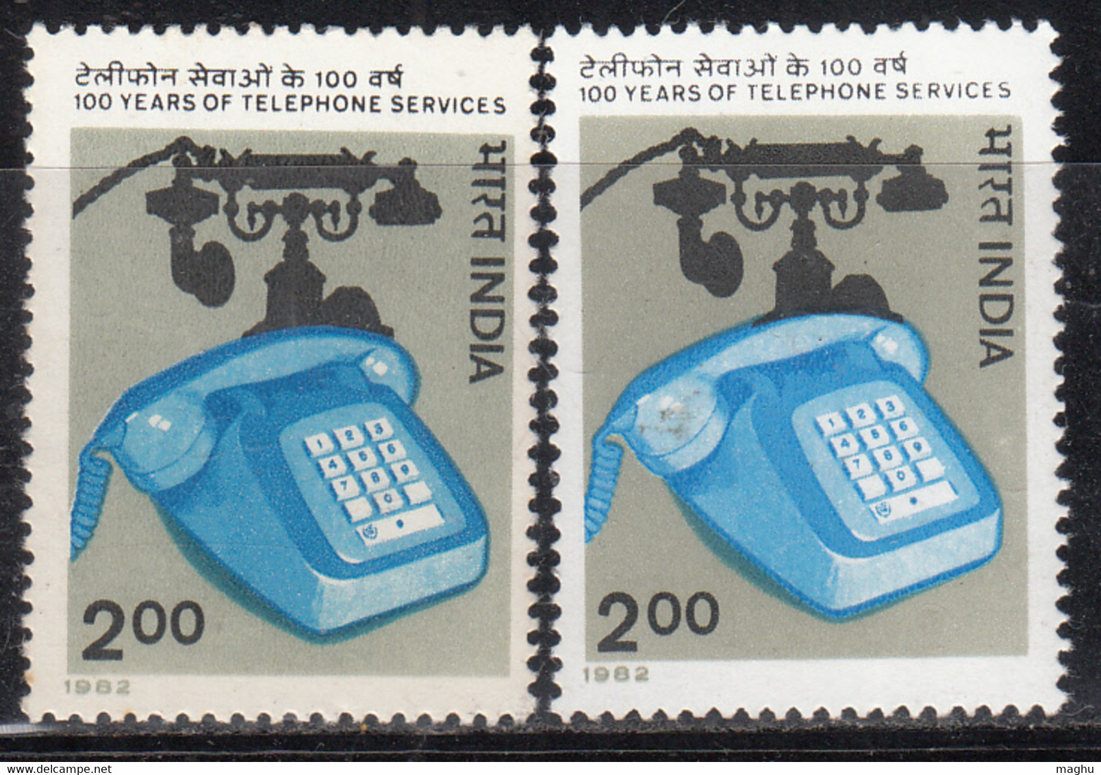 EFO, Colour Dry Print Variety, India MNH Telephone Service, Telecom, - Varietà & Curiosità