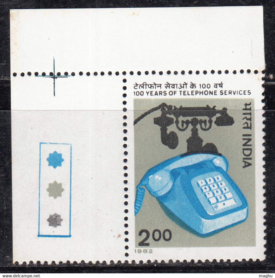 T/L Telephone Service, India MNH Telephone, Telecom, - Variétés Et Curiosités