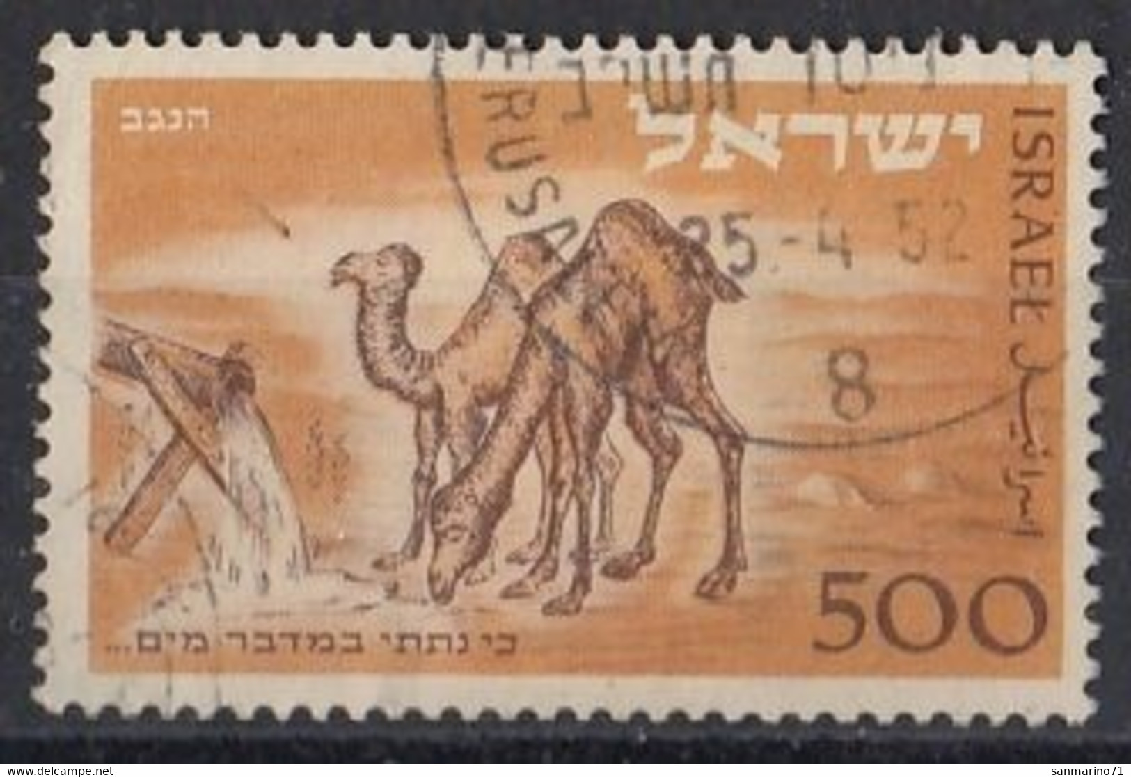 ISRAEL 54,used,falc Hinged - Used Stamps (without Tabs)