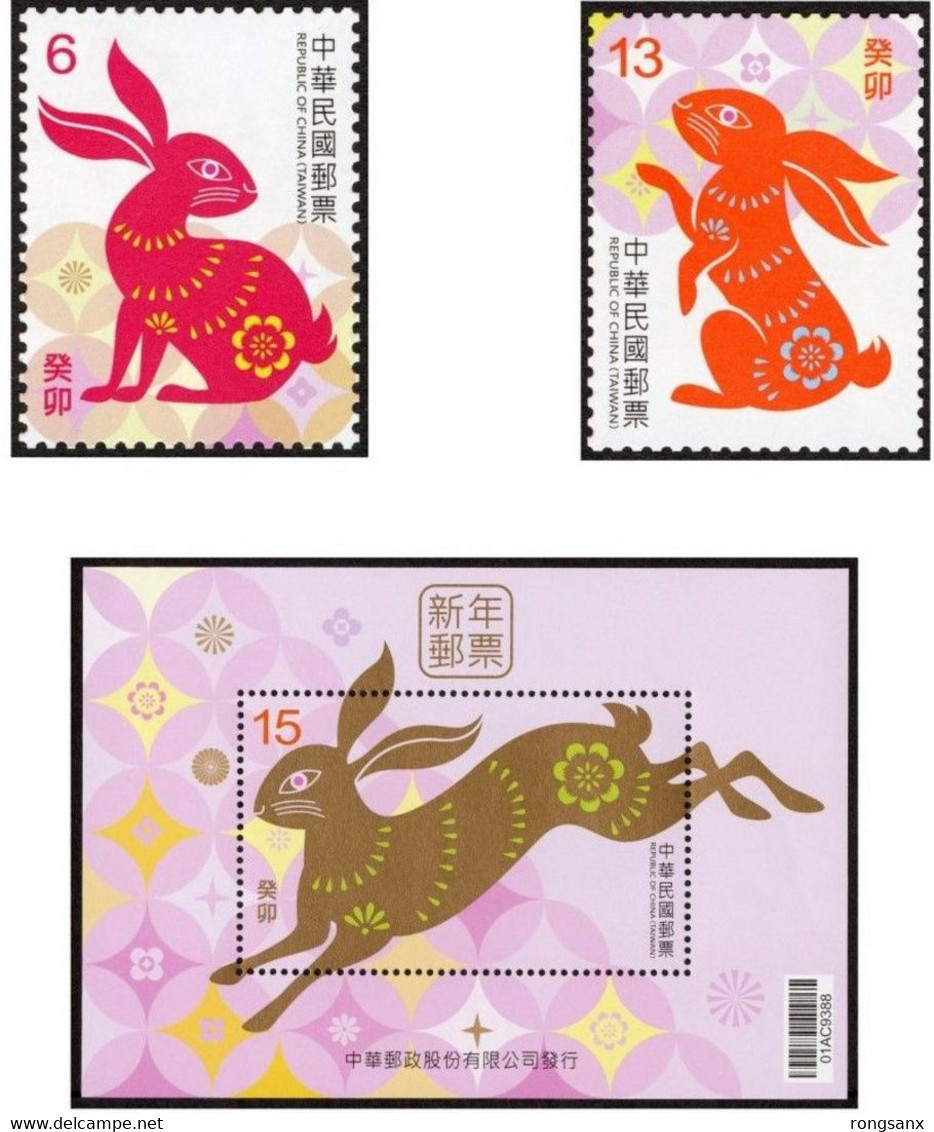 Taiwan 2022 Chinese New Year Zodiac Stamp MS - Rabbit 2023 Hare - Ongebruikt