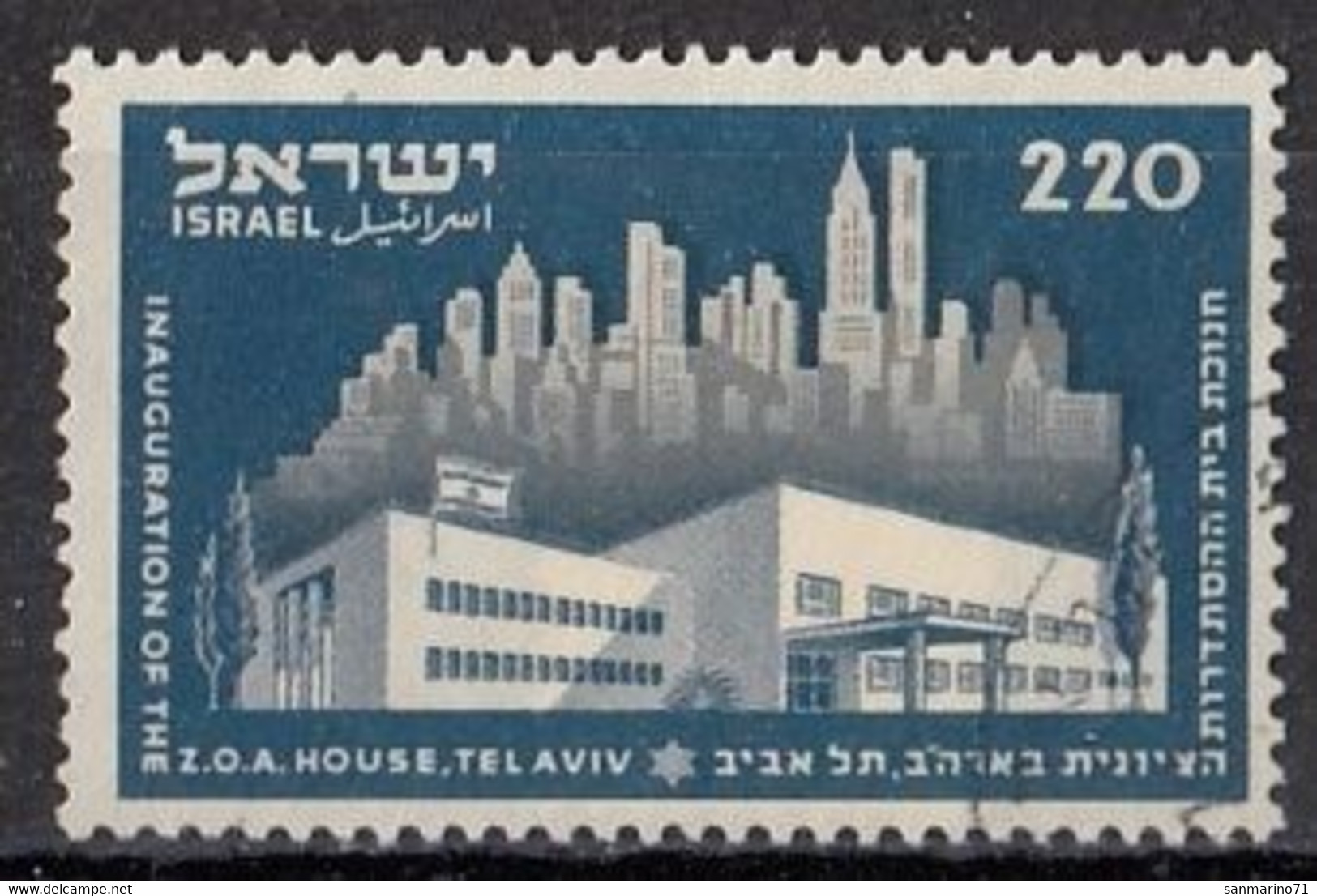 ISRAEL 72,used,falc Hinged - Used Stamps (without Tabs)