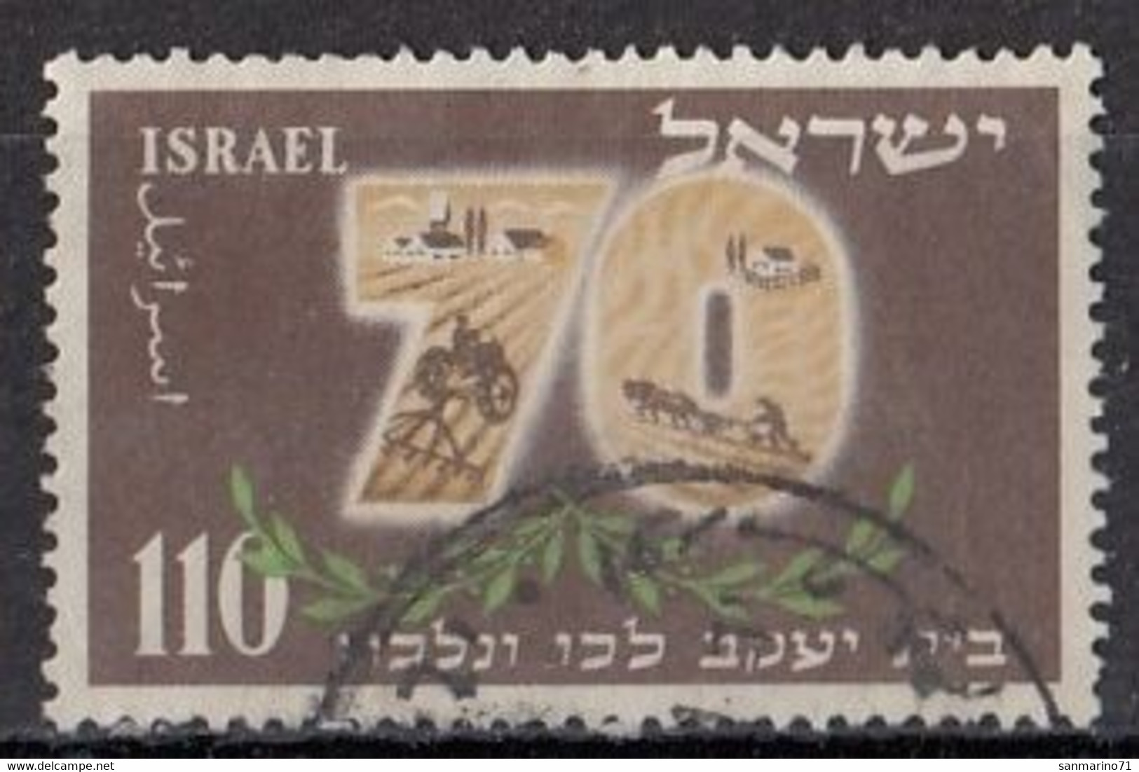 ISRAEL 79,used,falc Hinged - Usati (senza Tab)