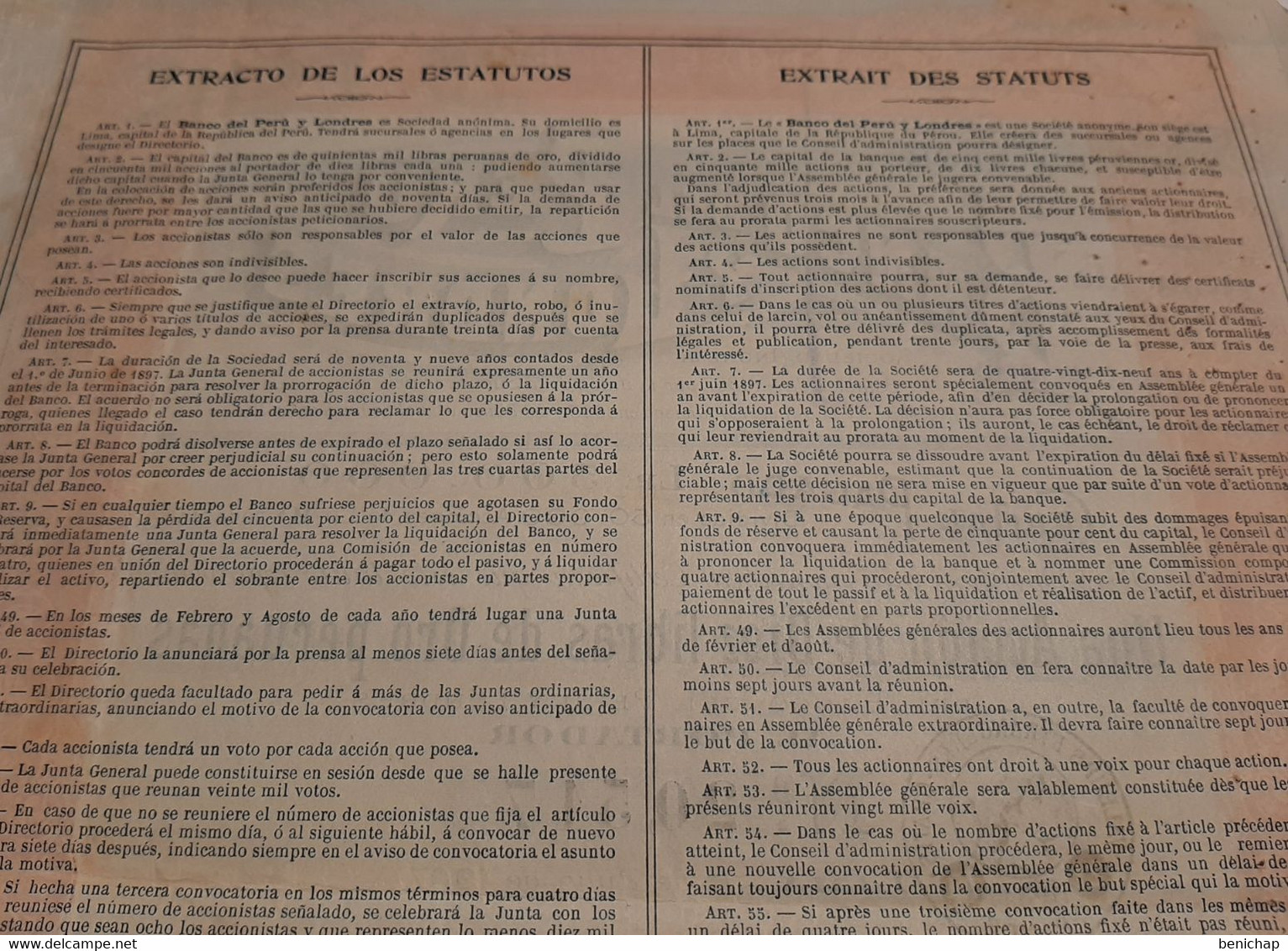 Banco Del Peru & Londres - Una Accion De Diez Libras De Oro Peruanas Al Portador S.a. - Lima Julio 1907 - Banque & Assurance