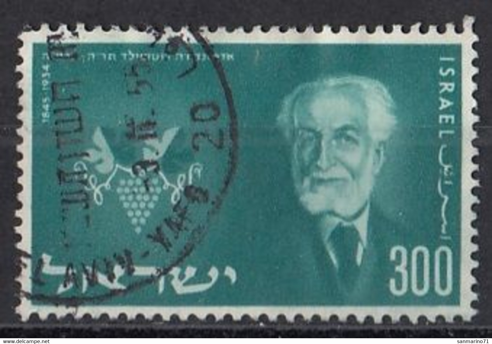 ISRAEL 104,used,falc Hinged - Oblitérés (sans Tabs)