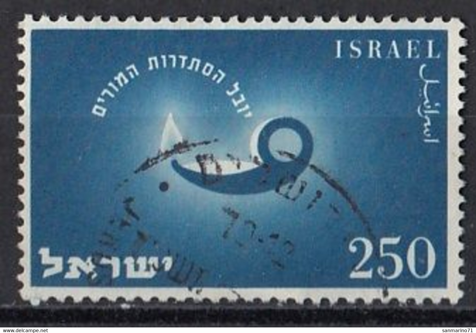 ISRAEL 105,used,falc Hinged - Usati (senza Tab)