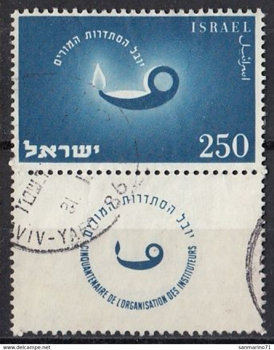 ISRAEL 105,used,falc Hinged - Usati (con Tab)