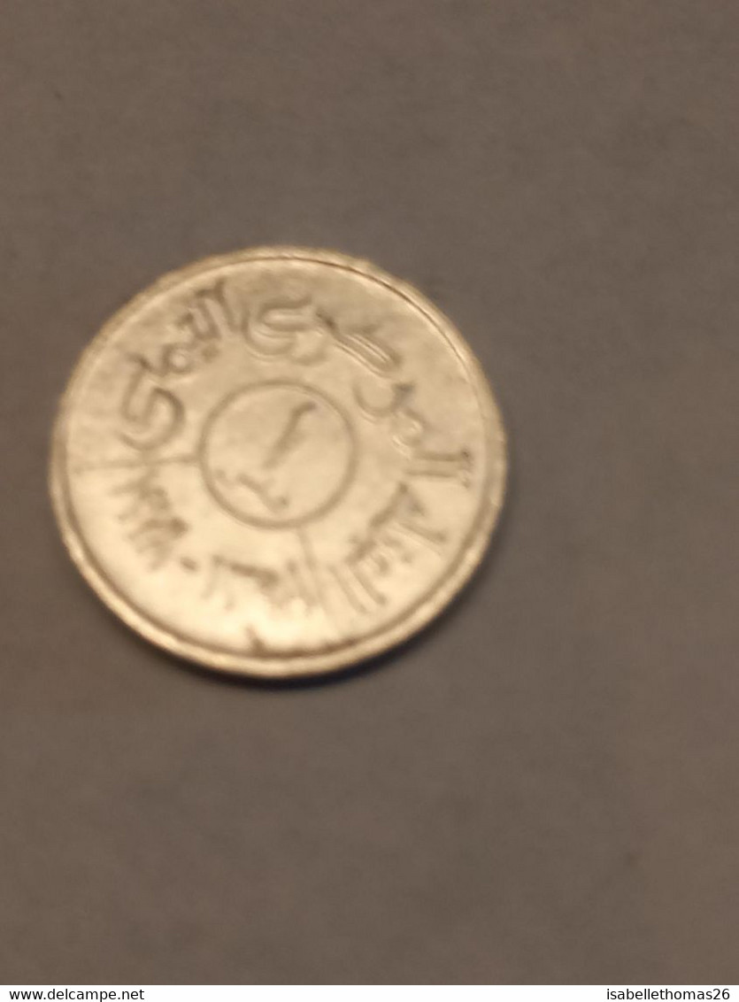 1 Riyal Yémen 1974 - Yémen