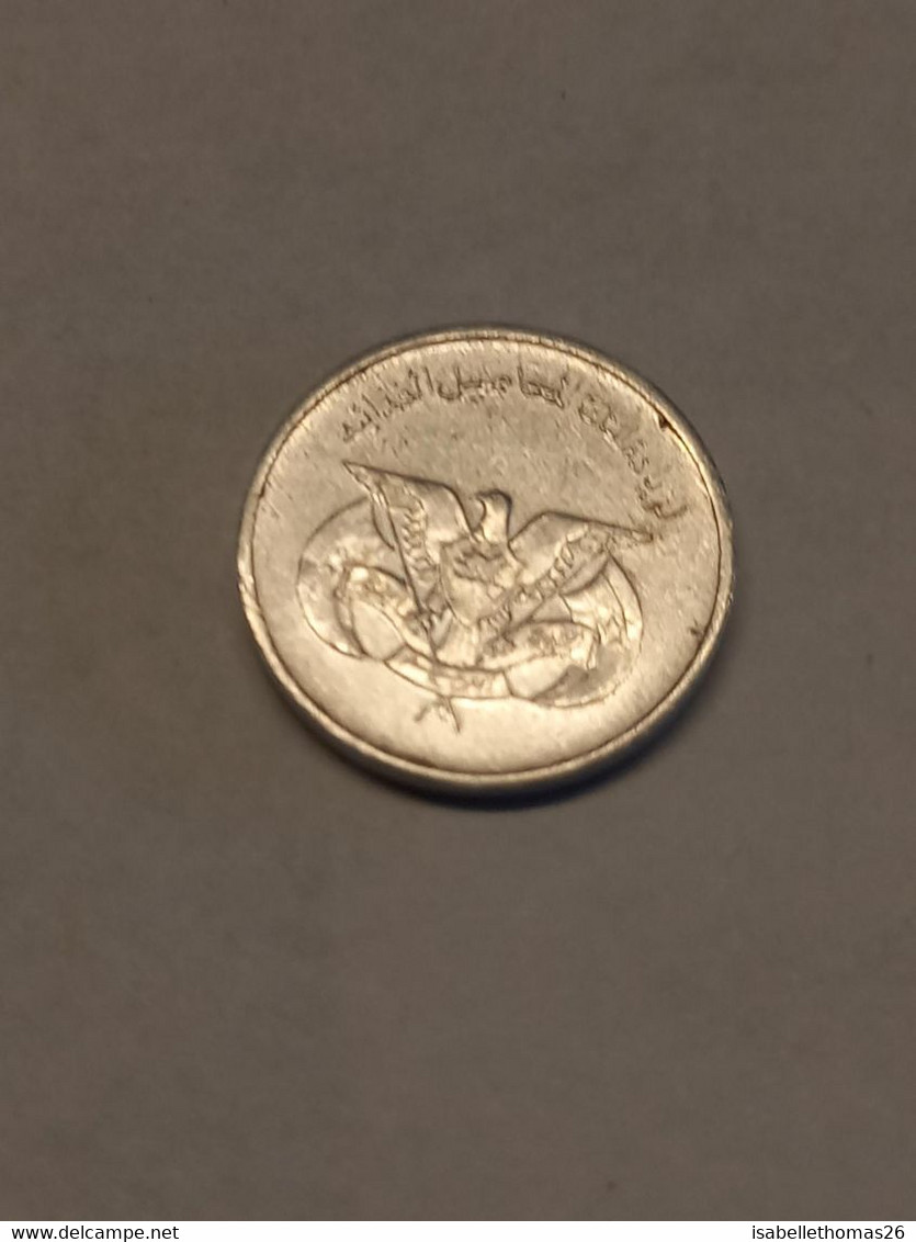 1 Riyal Yémen 1974 - Yémen