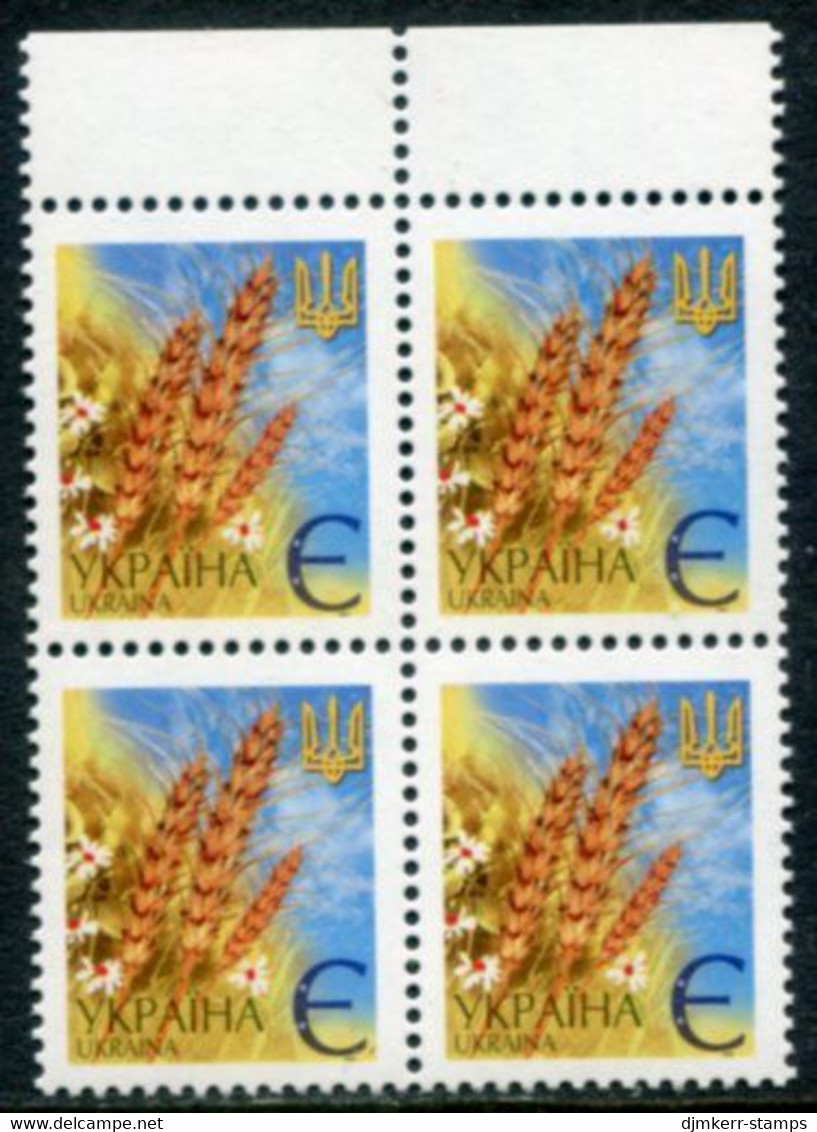 UKRAINE 2001 Definitive Rate ∈   Dated 2004 Block Of 4 MNH / **.  Michel 437 A III - Ukraine