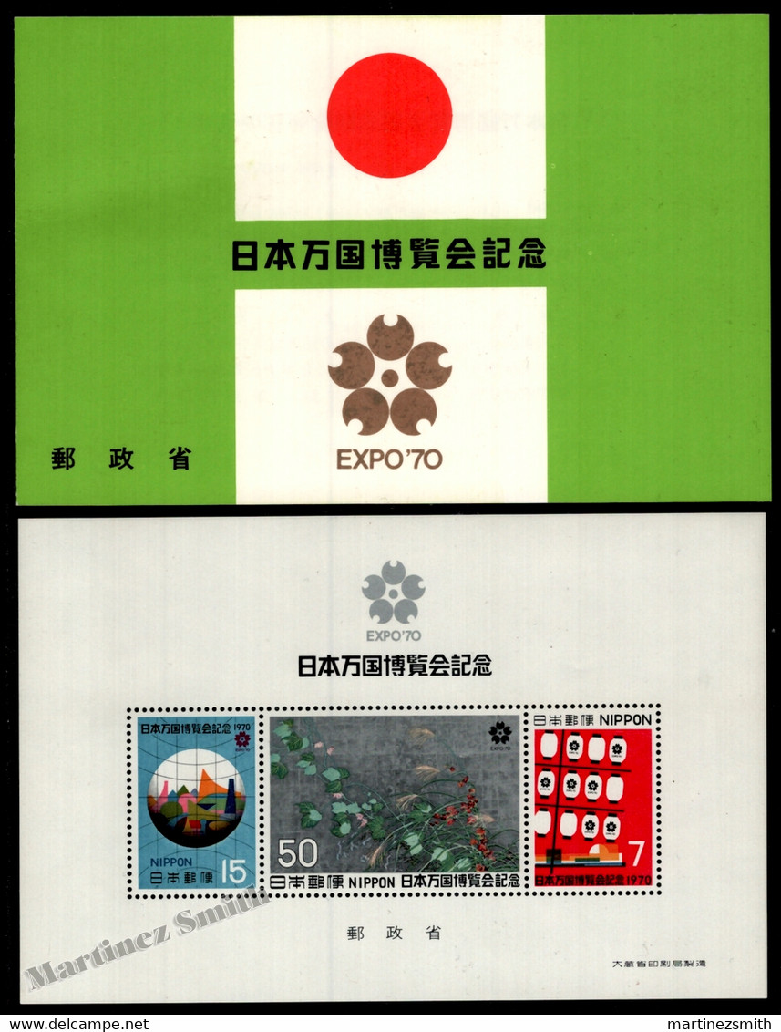 Japon - Japan 1970 Yvert BF 67, Universal Exposition Osaka (II) - Miniature Sheet With Folder - MNH - Blocchi & Foglietti