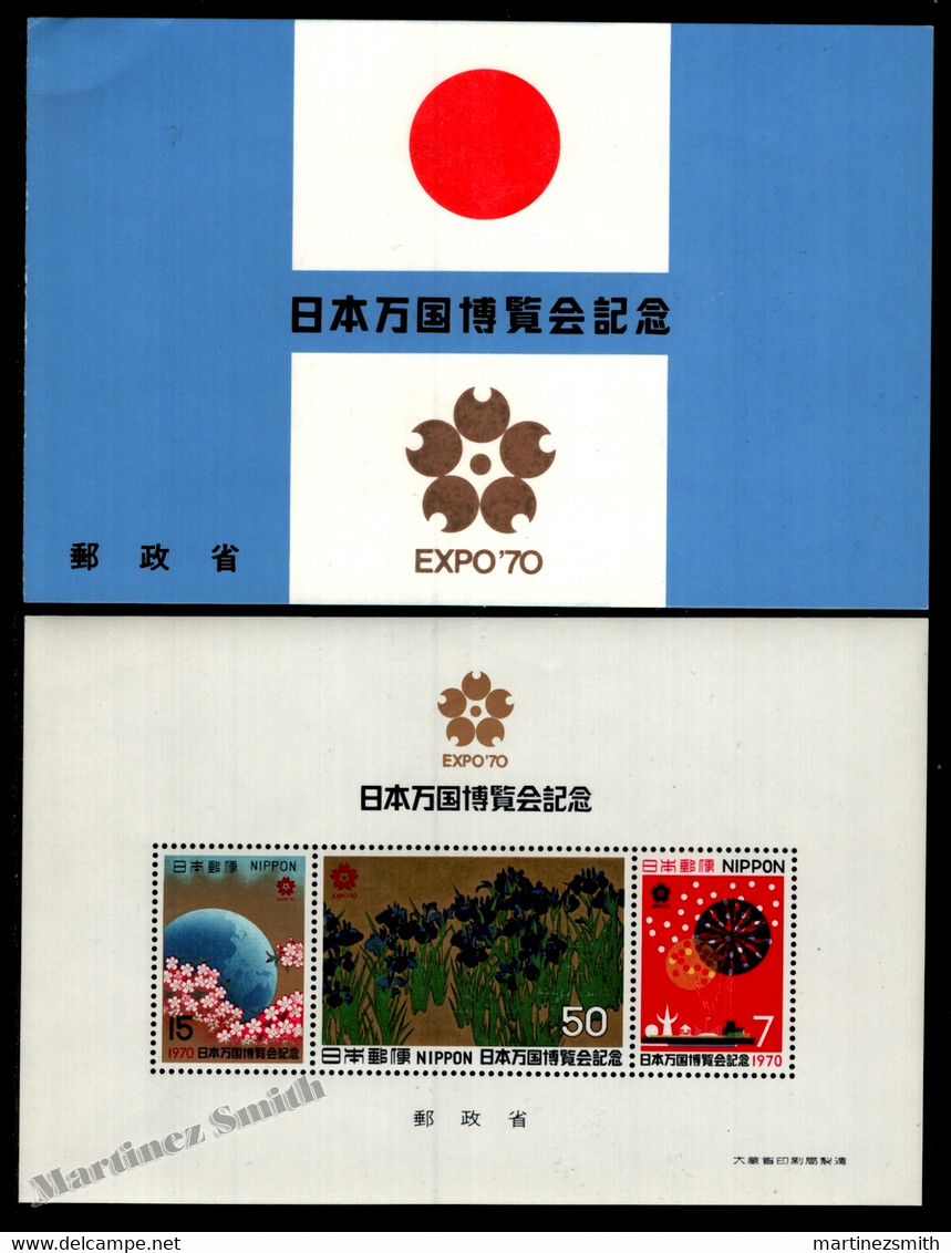 Japon - Japan 1970 Yvert BF 66, Universal Exposition Osaka - Miniature Sheet With Folder - MNH - Blocs-feuillets