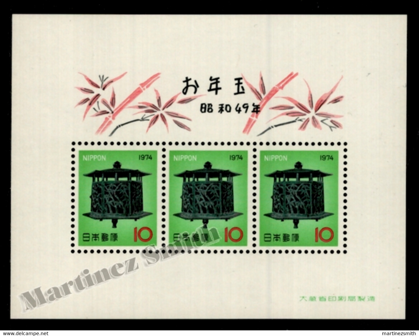 Japon - Japan 1973 Yvert BF 73, New Year - Miniature Sheet - MNH - Blocks & Sheetlets
