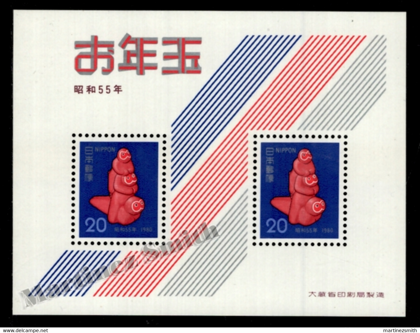 Japon - Japan 1979 Yvert BF 86, New Year, Lunar Year Of The Monkey - Miniature Sheet - MNH - Blocchi & Foglietti