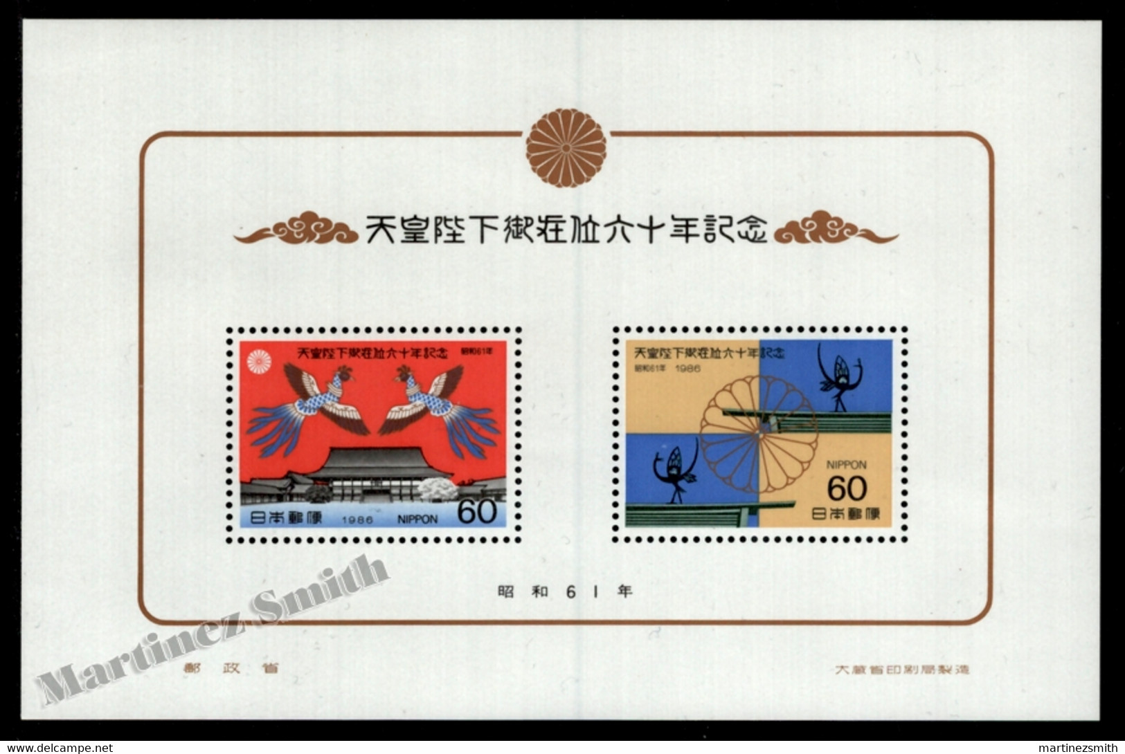 Japon - Japan 1986 Yvert BF 95, 60th Ann. Reign Of Emperor Hiro-Hito - Miniature Sheet - MNH - Blocks & Sheetlets