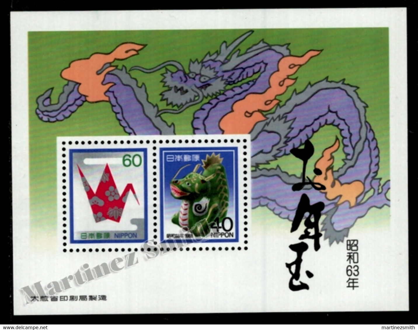 Japon - Japan 1987 Yvert BF 98, New Year, Lunar Year Of The Dragon - Miniature Sheet - MNH - Blocs-feuillets