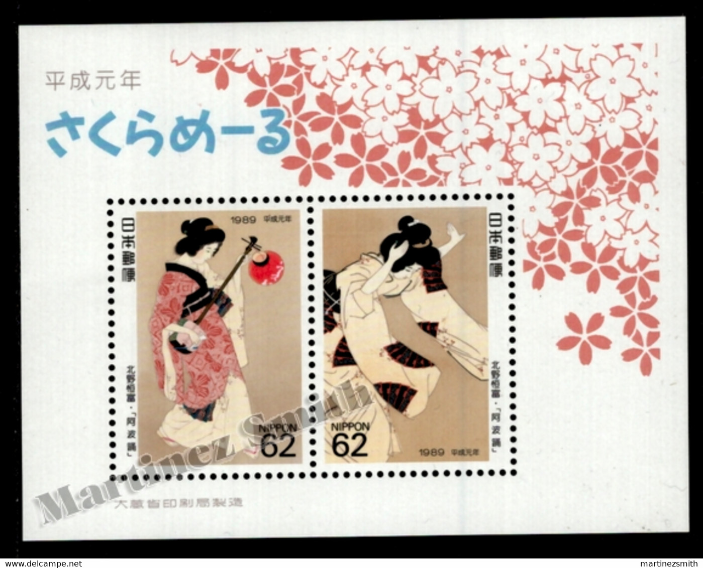 Japon - Japan 1988 Yvert BF 102, Philatelic Week - Miniature Sheet - MNH - Blocks & Sheetlets