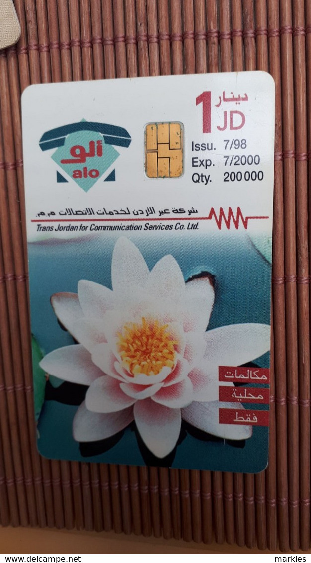 Phonecard 1JD Jordania Used Rare - Jordanien