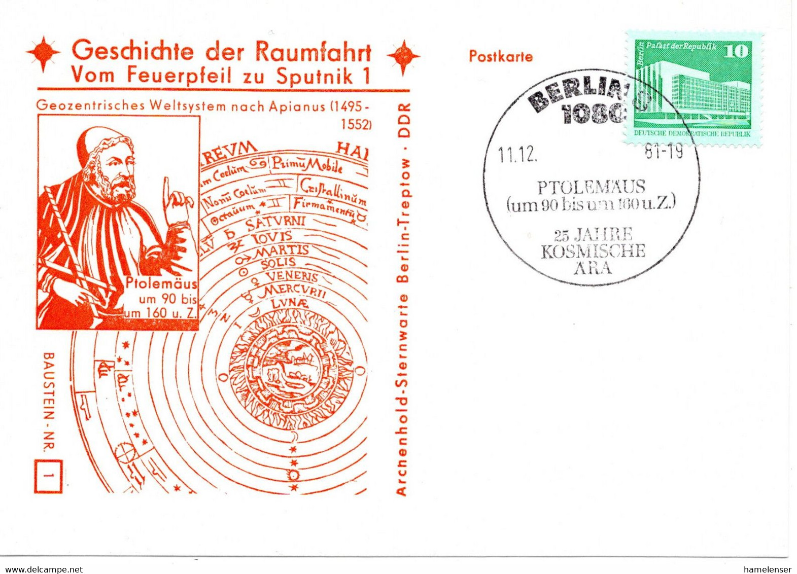 57261 - DDR - 1981 - 10Pfg Kl.Bauten EF A SoKte SoStpl BERLIN - 25 JAHRE KOSMISCHE AERA PTOLEMAEUS ... - Astronomia