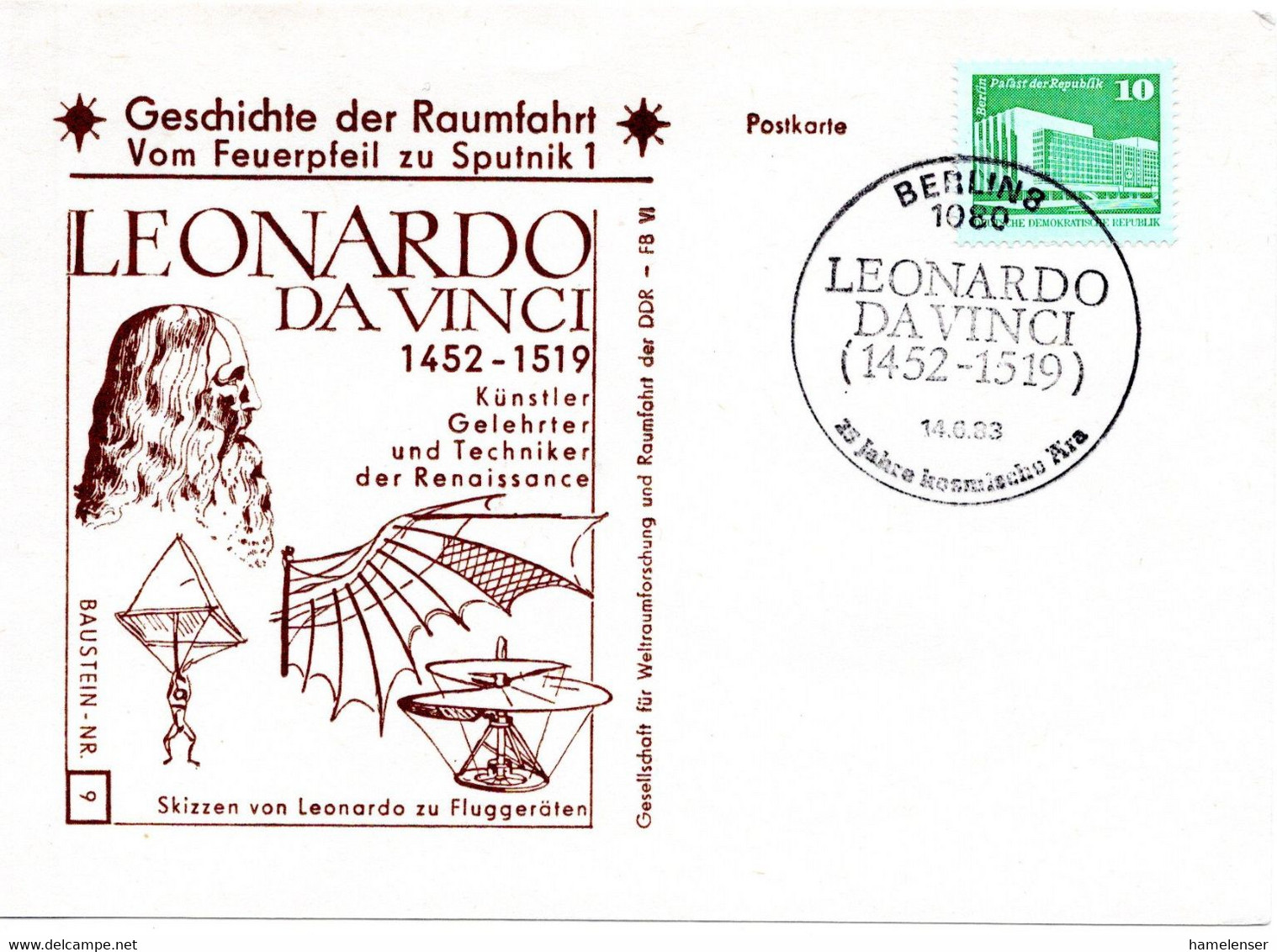 57262 - DDR - 1981 - 10Pfg Kl.Bauten EF A SoKte SoStpl BERLIN - 25 JAHRE KOSMISCHE AERA LEONARDO DA VINCI - Sterrenkunde