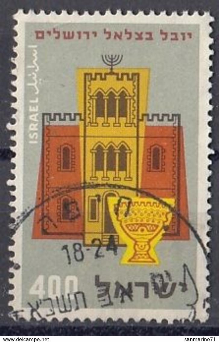 ISRAEL 144,used,falc Hinged - Usati (senza Tab)