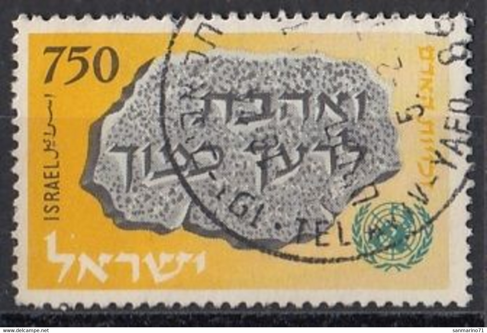 ISRAEL 171,used,falc Hinged - Used Stamps (without Tabs)