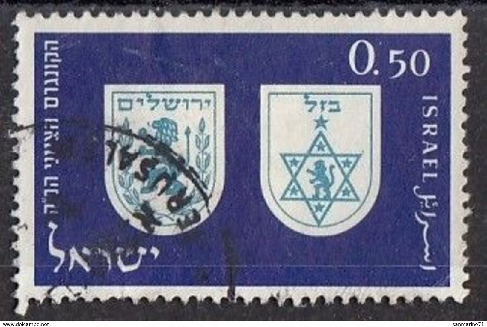 ISRAEL 222,used,falc Hinged - Oblitérés (sans Tabs)
