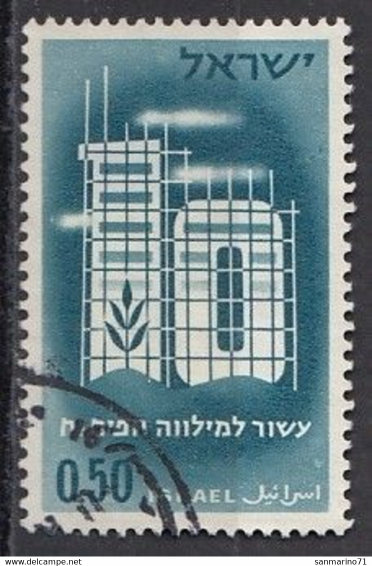 ISRAEL 241,used,falc Hinged - Gebruikt (zonder Tabs)