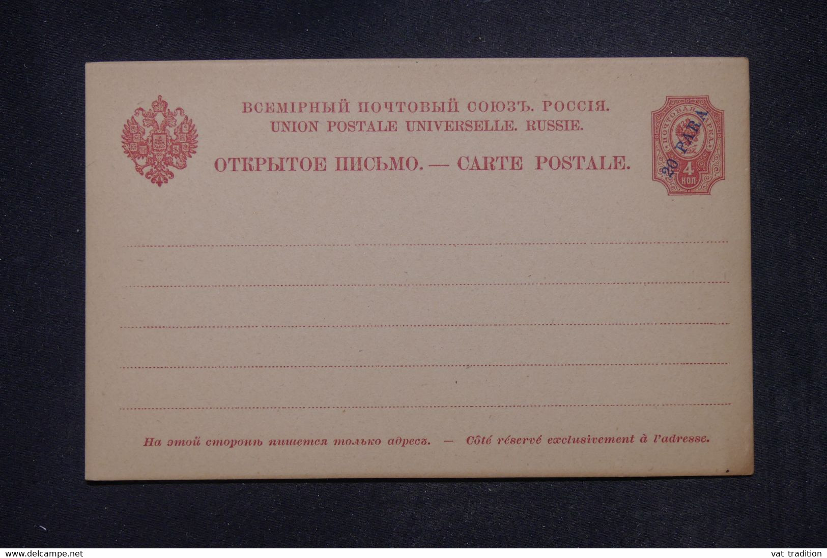 RUSSIE - Entier Postal Du Levant Non Circulé -  L 141625 - Turkish Empire