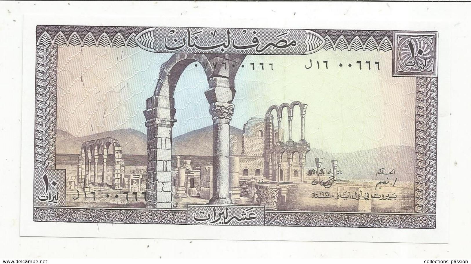 JC, Billet , LIBAN, Banque Du Liban, Dix ,10 Livres ,UNC,  2 Scans - Libanon