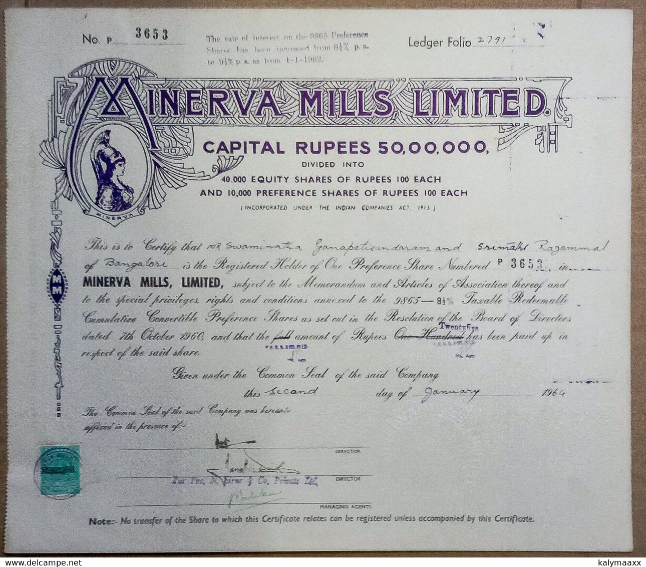 INDIA 1964 MINERVA MILLS LIMITED, TEXTILE....SHARE CERTIFICATE - Textiel