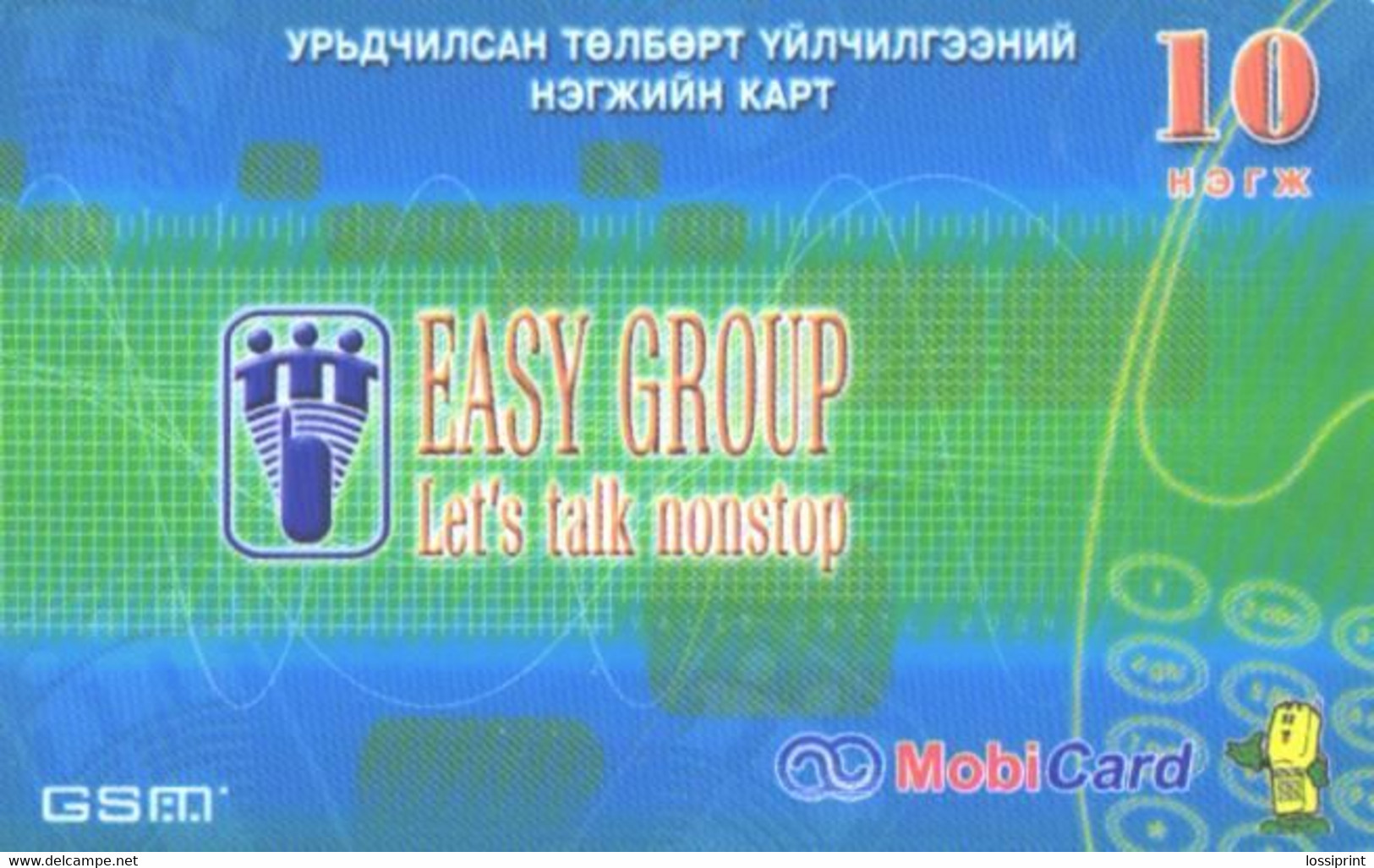 Mongolia:Used Phonecard, MobiCard GSM, 10 Units, Easy Group - Mongolie