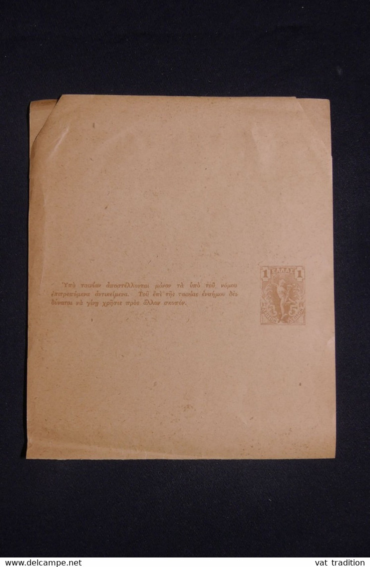 GRECE - Entier Postal Pour Imprimés, Non Circulé - L 141721 - Postal Stationery