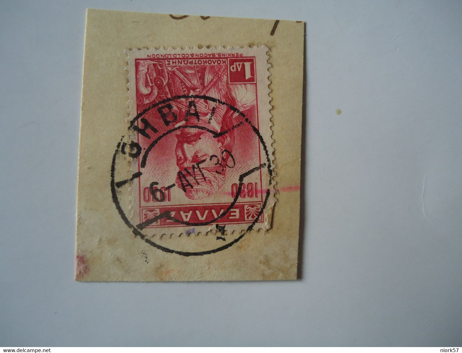 GREECE POSTMARK  ΘΗΒΑΙ 1930 - Marcophilie - EMA (Empreintes Machines)