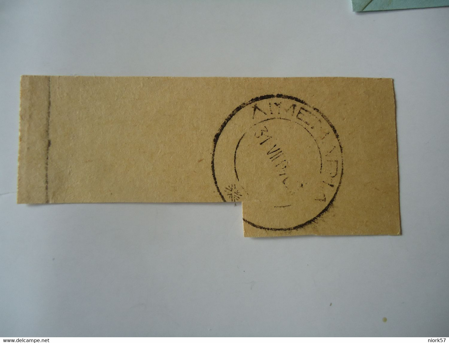 GREECE POSTMARK  ΛΙΜΕΝΑΡΙΑ - Marcophilie - EMA (Empreintes Machines)