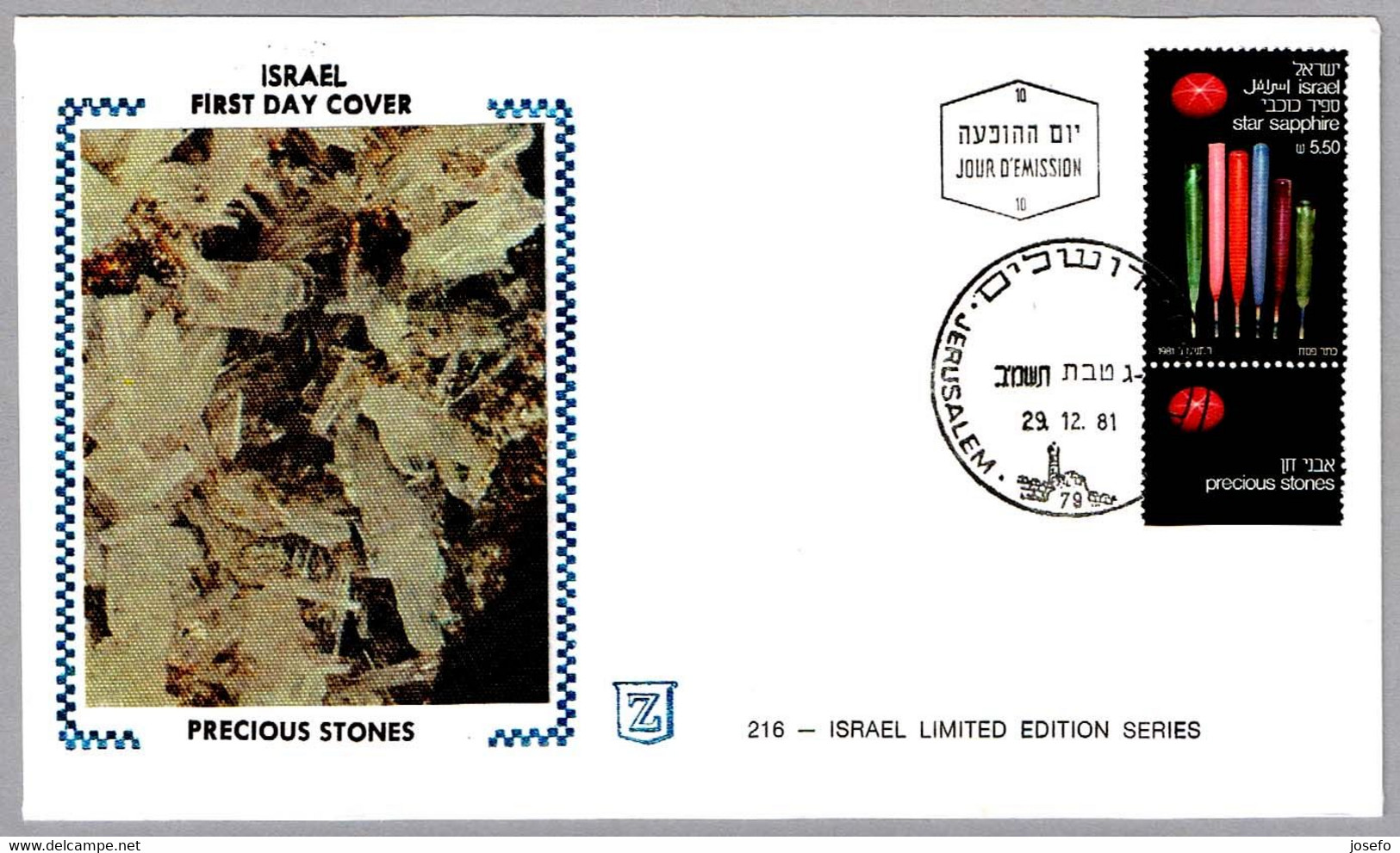 PIEDRAS PRECIOSAS: ZAFIRO ESTRELLA - STAR SAPPHIRE. FDC Jerusalem 1981 - Minéraux