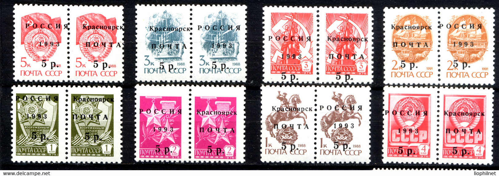 RUSSIE RUSSIA  KRASNOÏARSK 1993, 8 Paires Surcharges / Overprinted Sur URSS / SU. R199 - Sibérie Et Extrême Orient