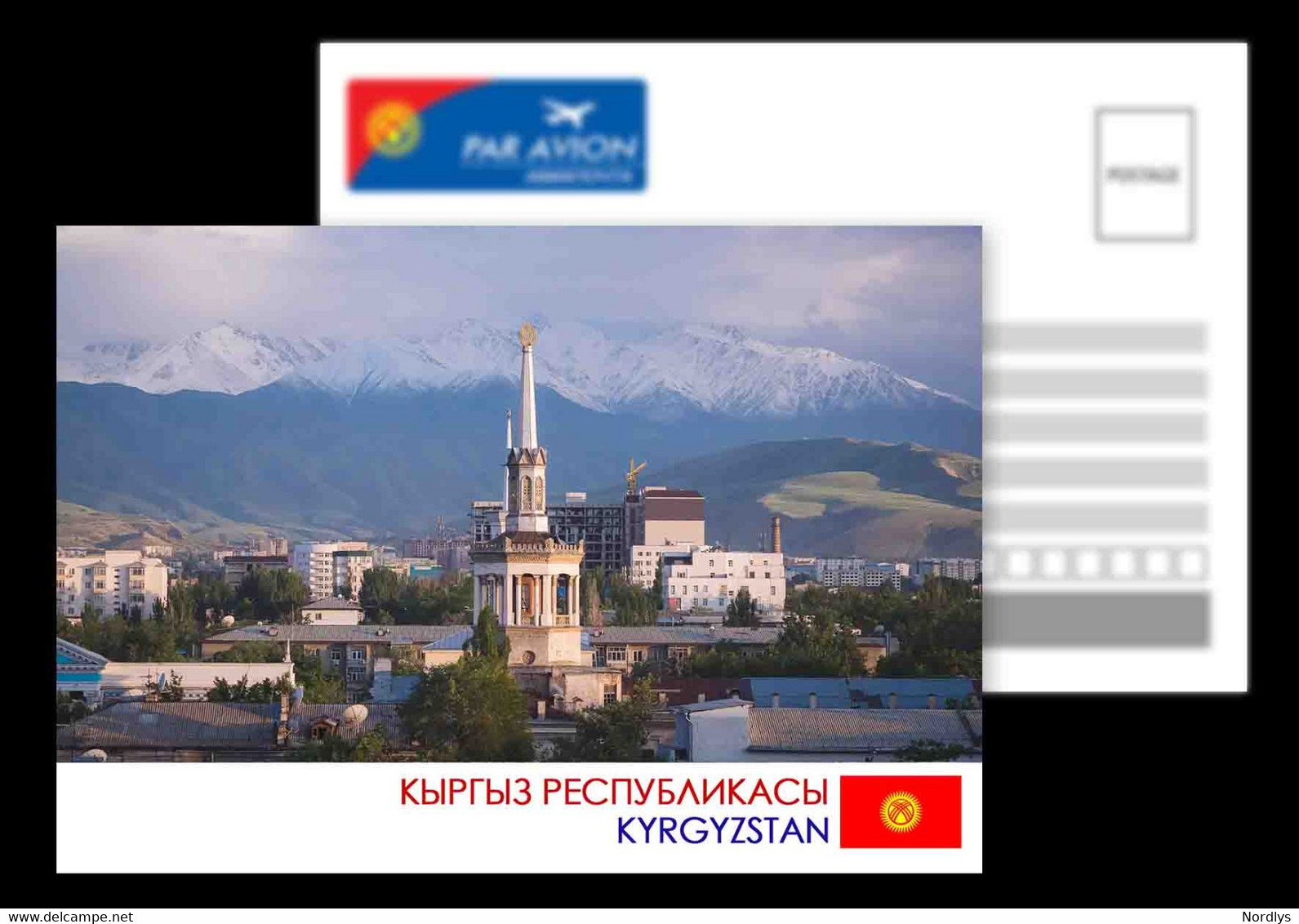 Bishkek / Kyrgyzstan / Postcard / View Card - Kyrgyzstan