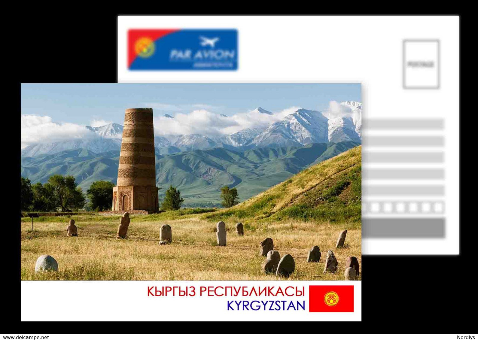 Bishkek / Kyrgyzstan / Postcard / View Card - Kirguistán