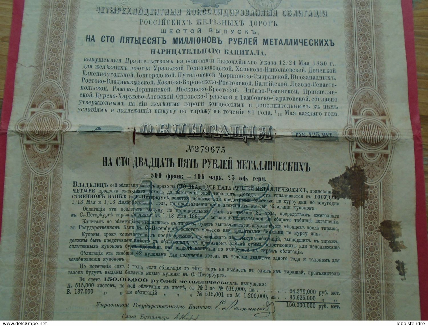 ACTION / OBLIGATION 1880 SIXIEME EMISSION D'OBLIGATIONS CONSOLIDEES DES CHEMINS DE FER RUSSES 4% - Russie