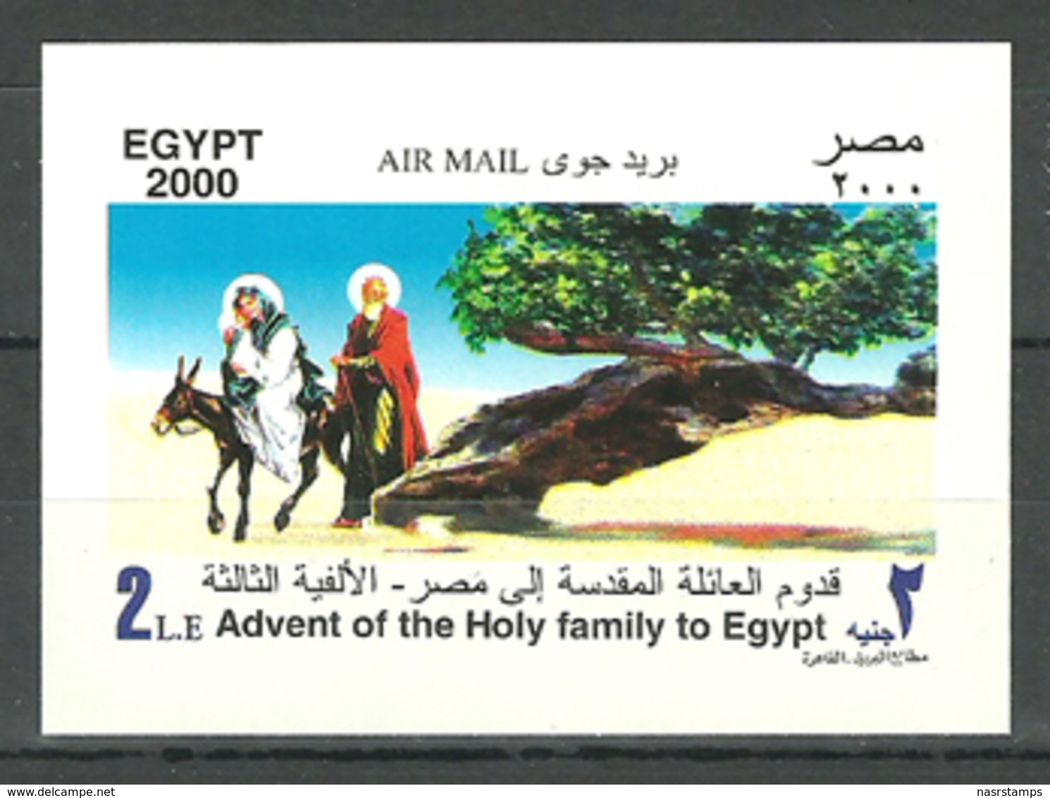 Egypt - 2000 - ( Holy Family, Virgin Tree ) - MNH (**) - Ungebraucht