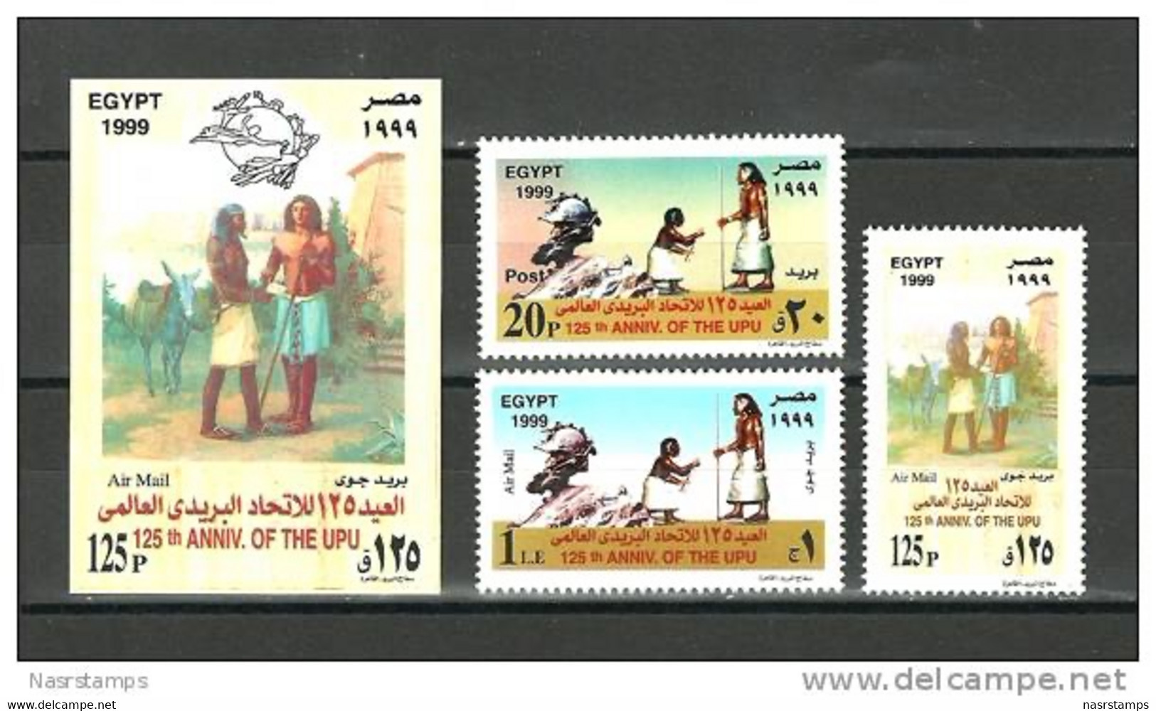 Egypt - 1999 - ( UPU 125th Anniv. ) - Set Of 3 With S/S - MNH (**) - Unused Stamps