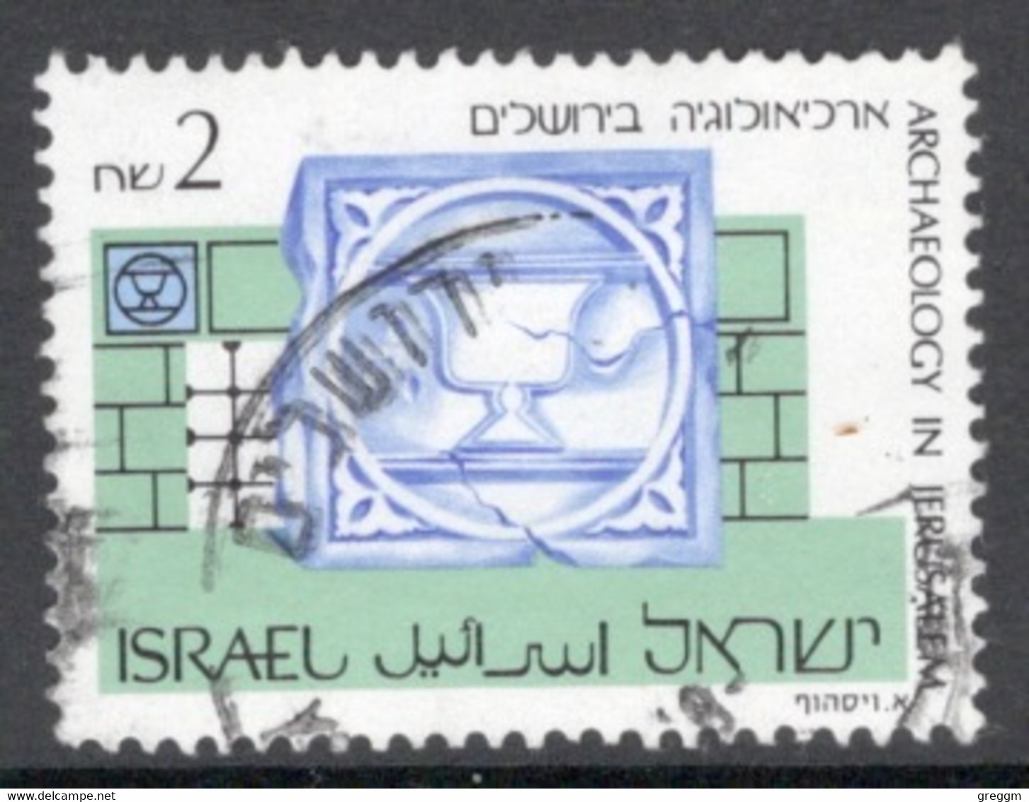 Israel 1986 Single Stamp From The Set Celebrating Jerusalem Archaeology In Fine Used - Oblitérés (sans Tabs)