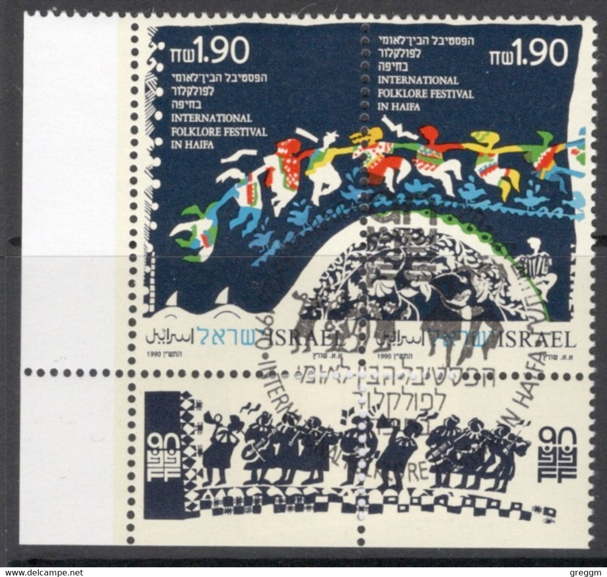 Israel 1990 Single Stamp Celebrating Folklore Festival With Tabs In Fine Used - Used Stamps (with Tabs)