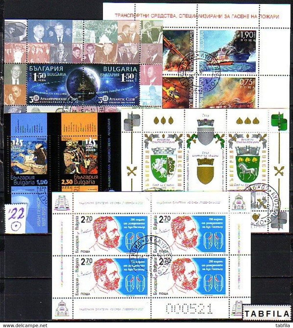BULGARIA - 2022 - Comp - (O) 19 St. + 5 PF + 6 Bl + EU Pf De 4 Serie + Book - Used Stamps