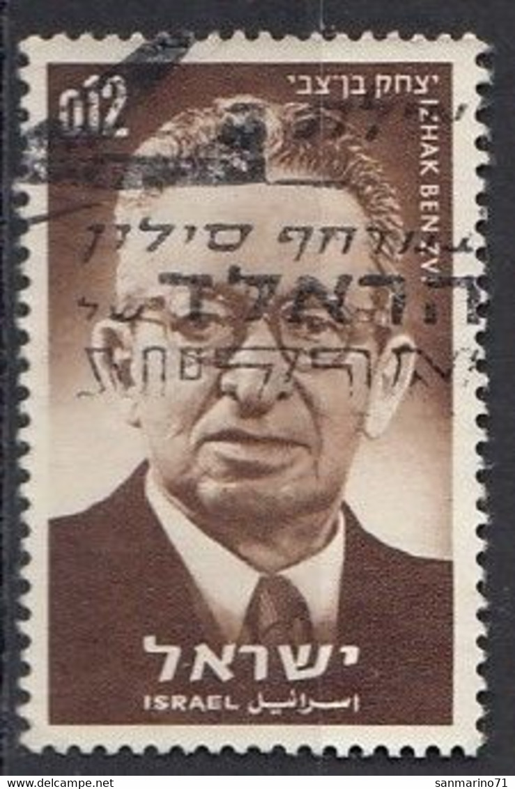 ISRAEL 300,used,falc Hinged - Gebruikt (zonder Tabs)