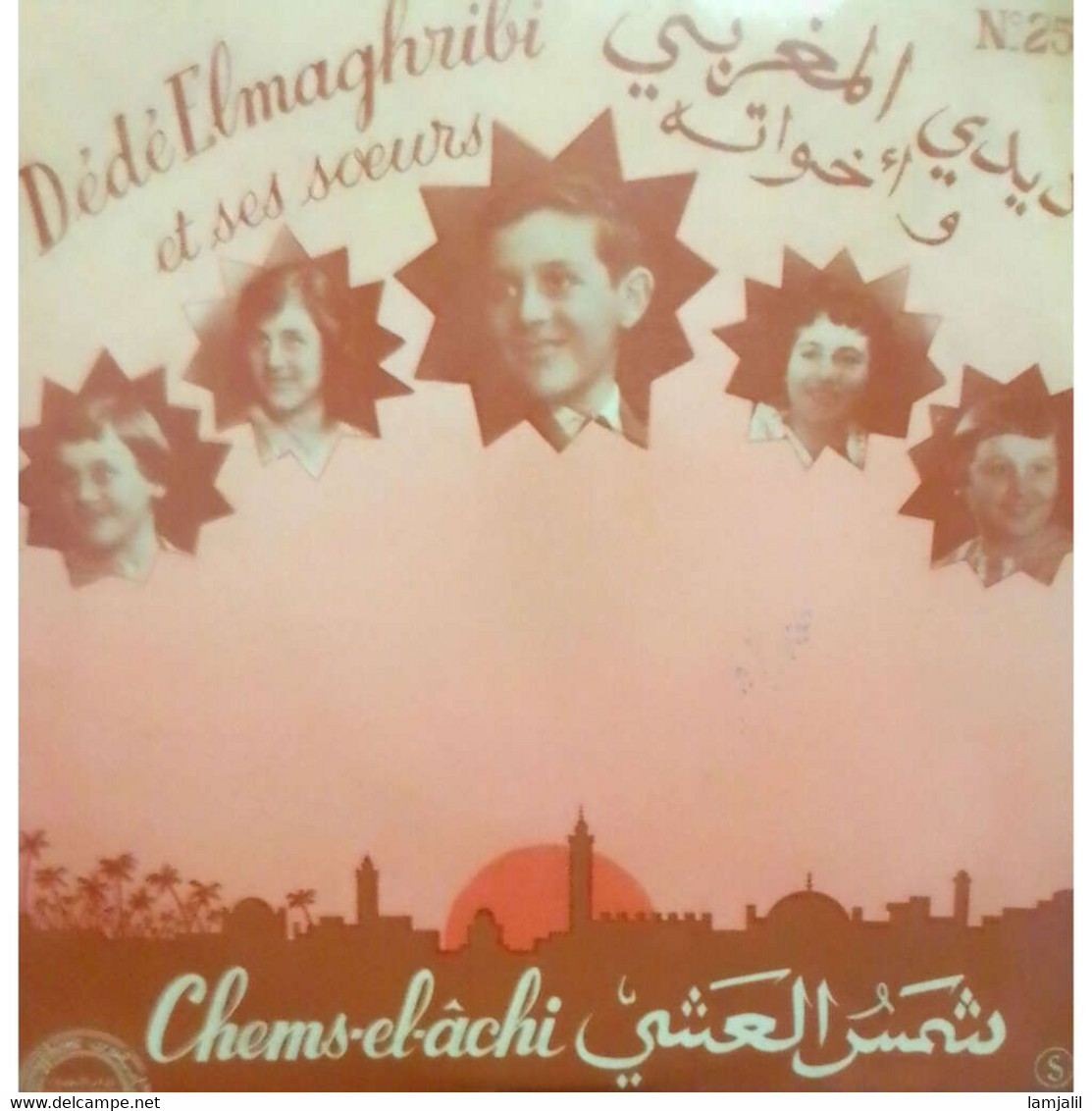 Dédé Elmaghribi Et Ses Sœurs  Chems-el-âchi - World Music